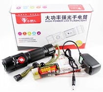 Small Savage aluminum alloy strong light flashlight long range home household t6 riding 26650 rechargeable electric super bright