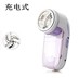 máy cạo lông xù quần áo Máy cạo râu bóng lông chính hãng máy cạo râu cạo bóng để cung cấp năng lượng cho bộ sạc điện thoại RJ-8268 - Link Remover 	máy cắt lông xù quần áo len Link Remover