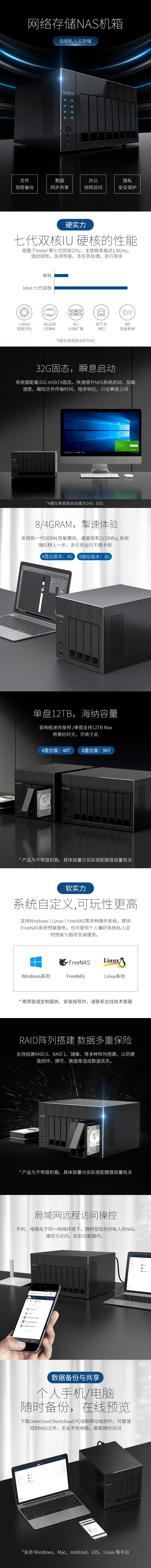 ORICO-OS800-NAS-790-1.jpg