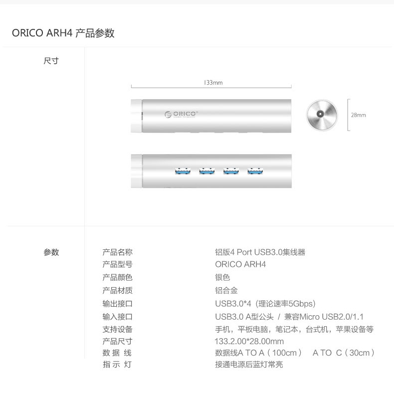 Hub USB - Ref 364969 Image 18