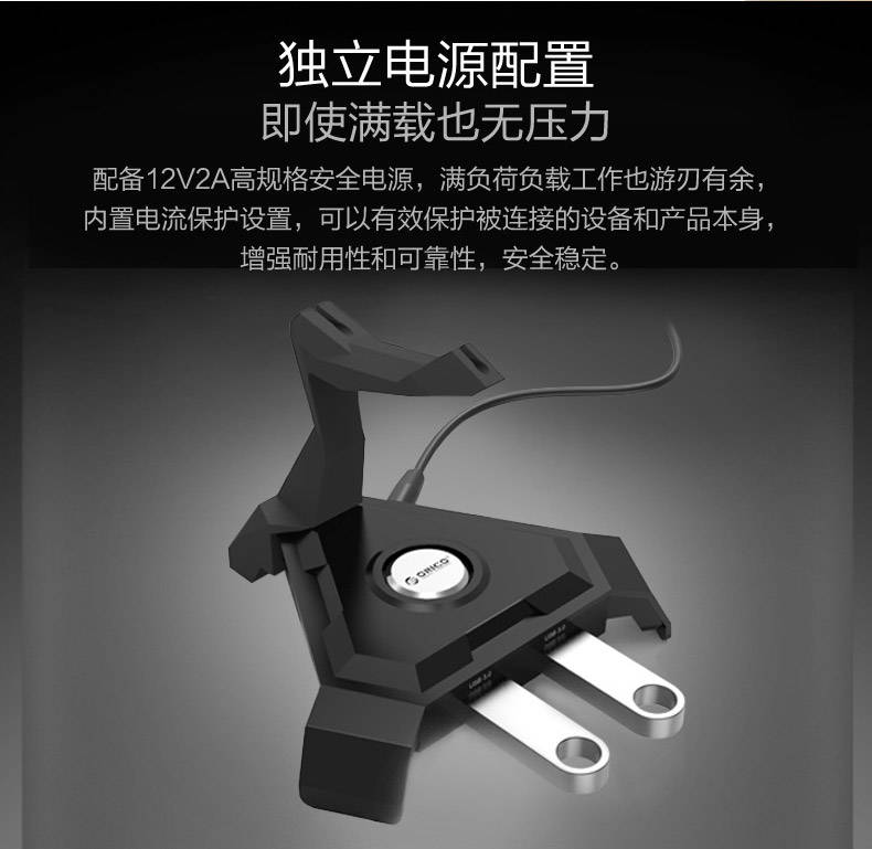 Hub USB - Ref 366604 Image 25