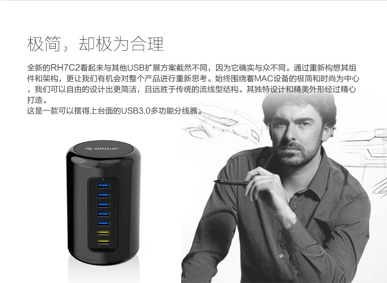 Concentrateur USB - Ref 366607 Image 22