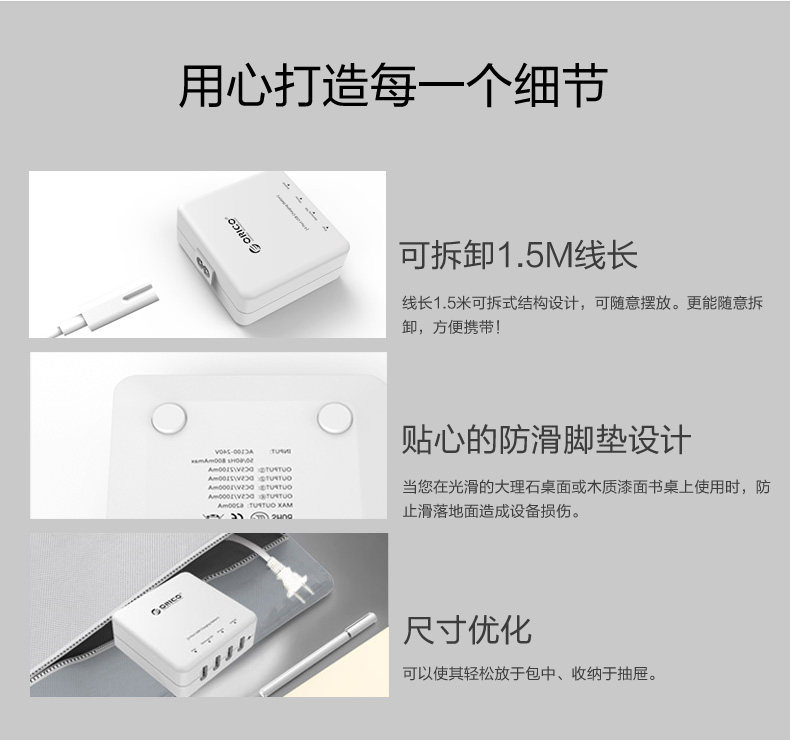 chargeur ORICO pour téléphones MIUI MIL - Ref 1302061 Image 25