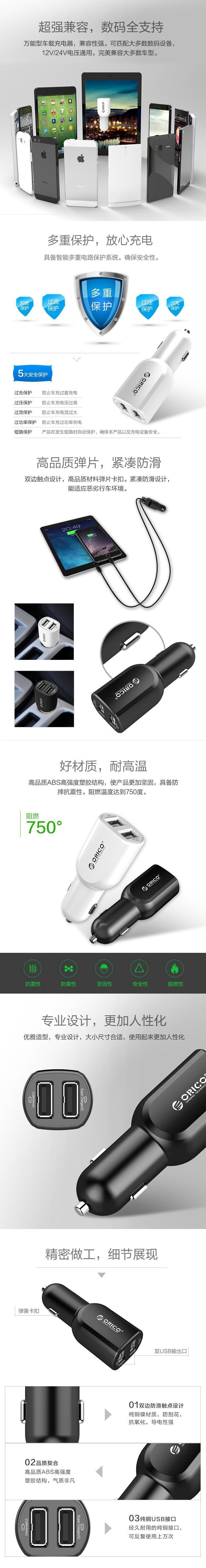 chargeur ORICO 2.4A, 2A - Ref 1302064 Image 16