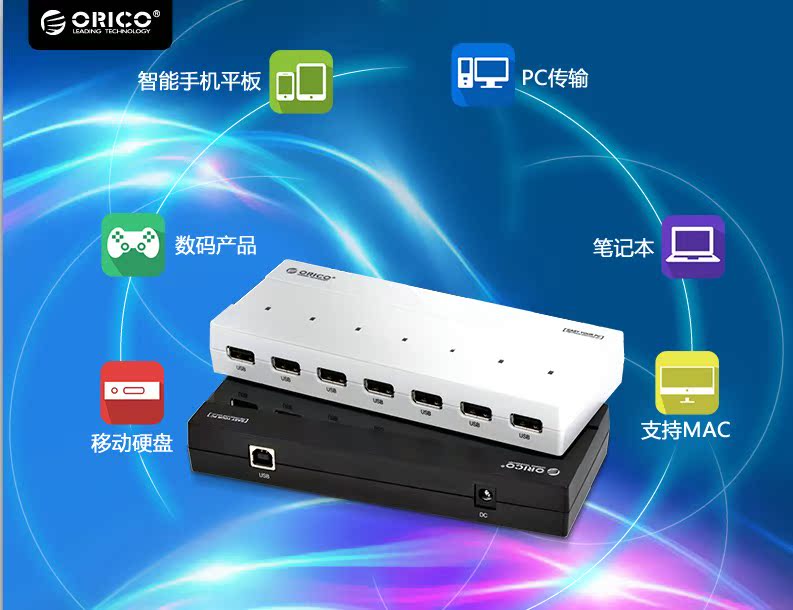 Hub USB - Ref 369982 Image 19