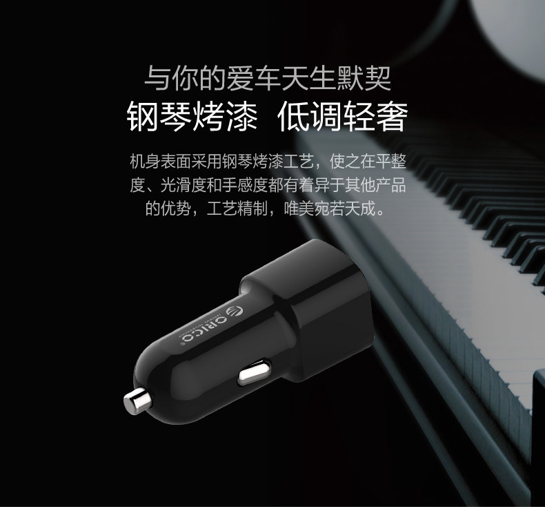 chargeur ORICO - Ref 1302057 Image 23