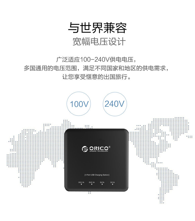 chargeur ORICO pour téléphones MIUI MIL - Ref 1302061 Image 23