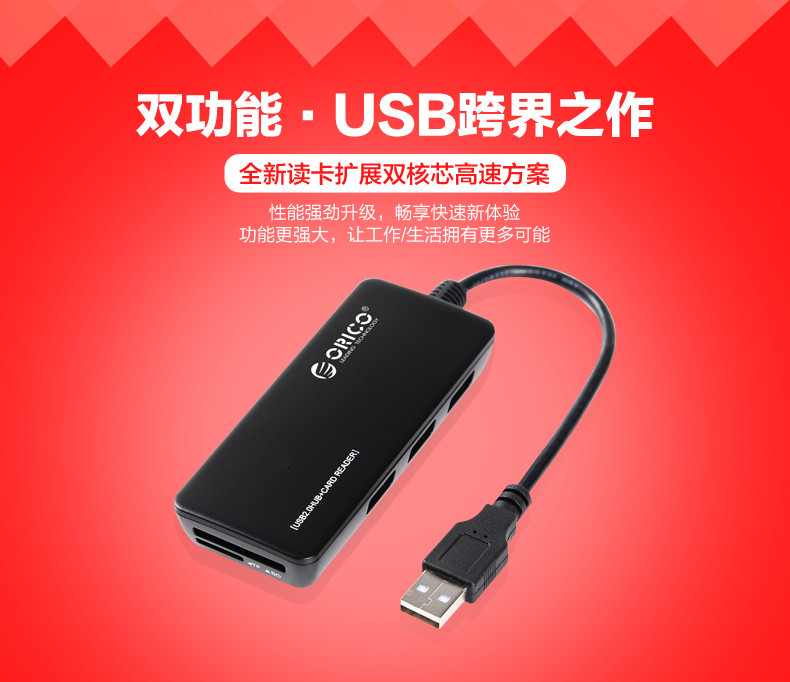 Hub USB - Ref 372667 Image 19