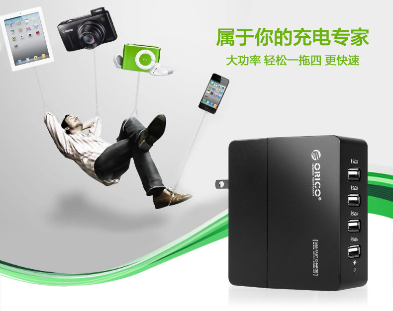 chargeur ORICO - Ref 1298929 Image 16