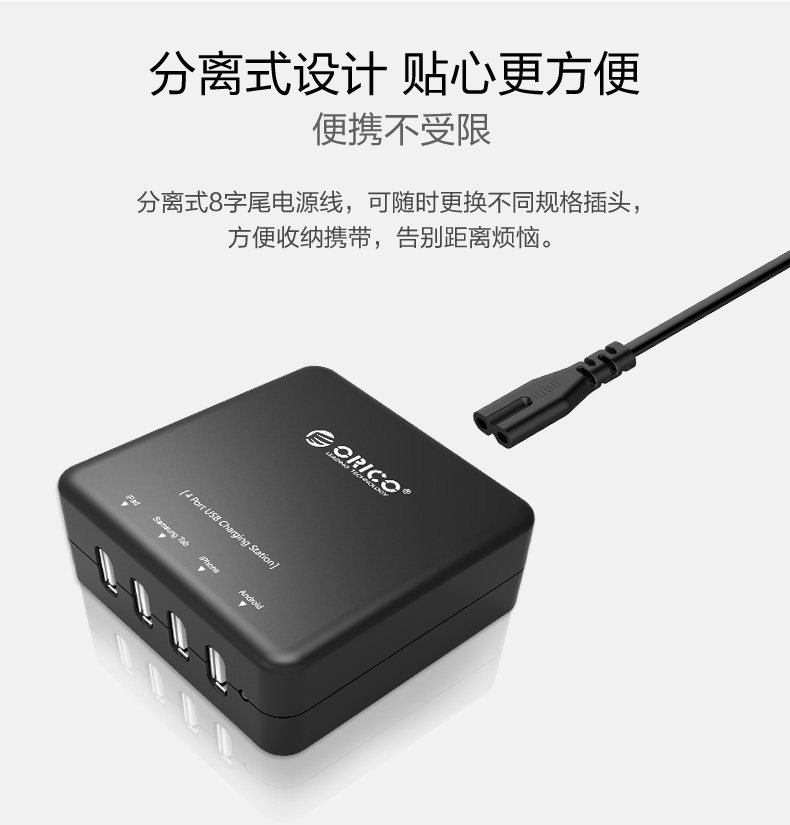 chargeur ORICO pour téléphones MIUI MIL - Ref 1302061 Image 22