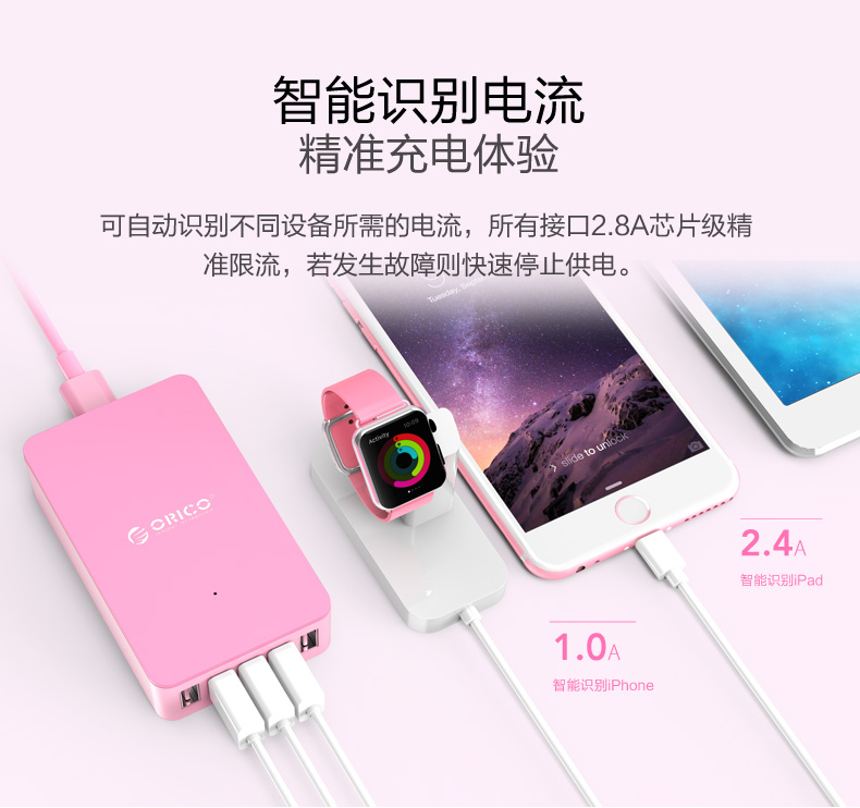 chargeur ORICO pour téléphones APPLE APPLE IPHONE6 - Ref 1302047 Image 17