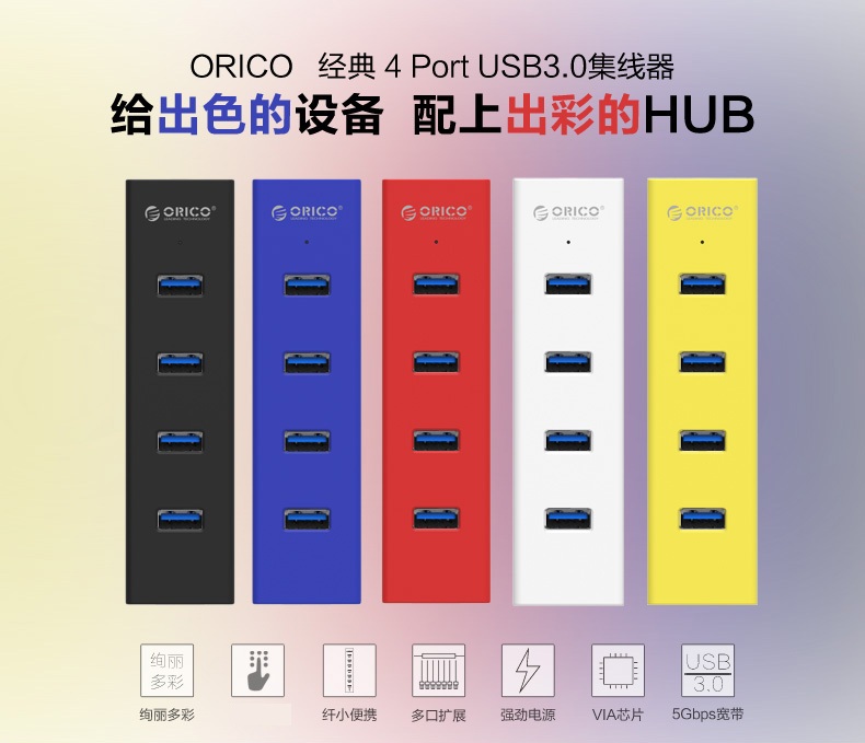 Concentrateur USB - Ref 366945 Image 18