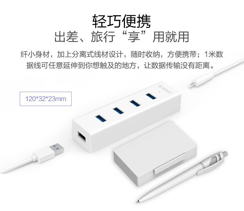 Concentrateur USB - Ref 366945 Image 21