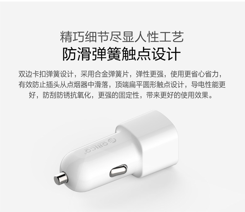 chargeur ORICO - Ref 1302057 Image 25