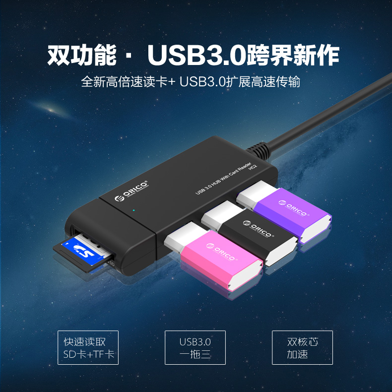 Concentrateur USB - Ref 365275 Image 18