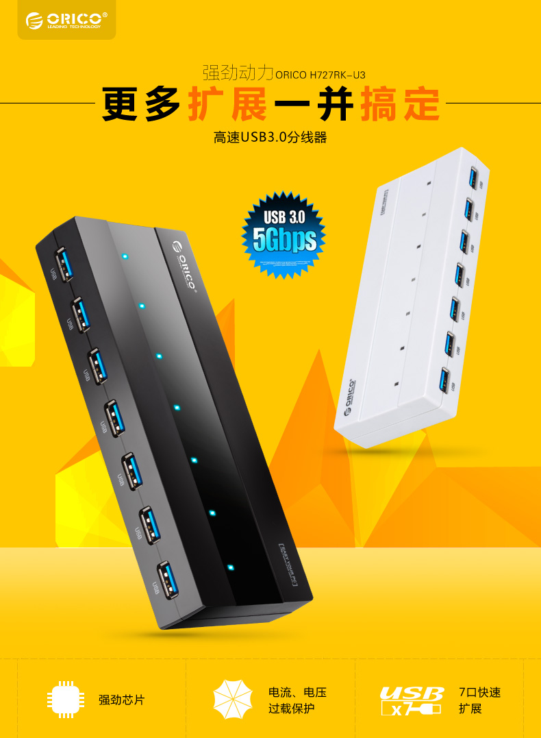 Hub USB - Ref 369982 Image 18