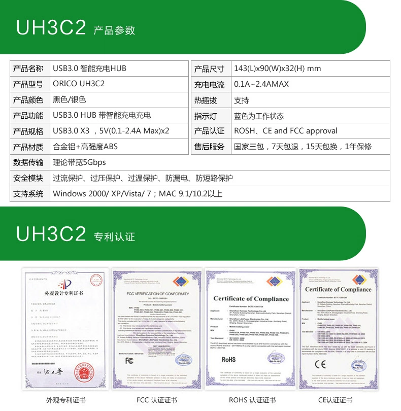 Concentrateur USB - Ref 363795 Image 7