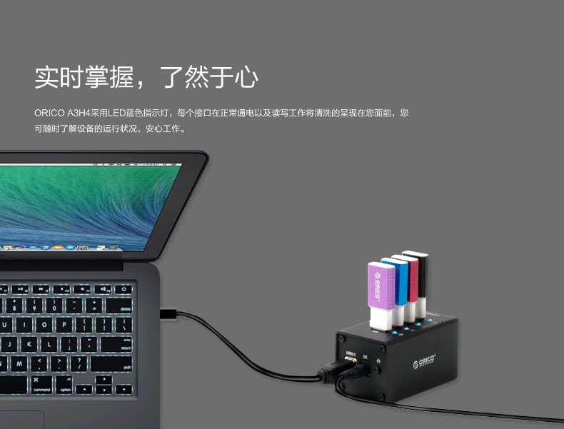 Hub USB - Ref 372671 Image 20