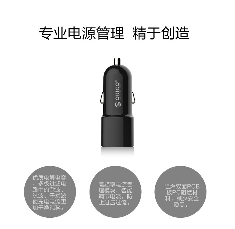 chargeur ORICO - Ref 1302057 Image 24