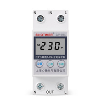 Intelligent self-compound overvoltage and undervoltage protector 2p switch over-current overload voltage current limiting protector household 220V
