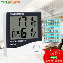 Electronic temperature and humidity meter large screen digital display high precision indoor HTC-1 wet and dry thermometer household alarm clock clock