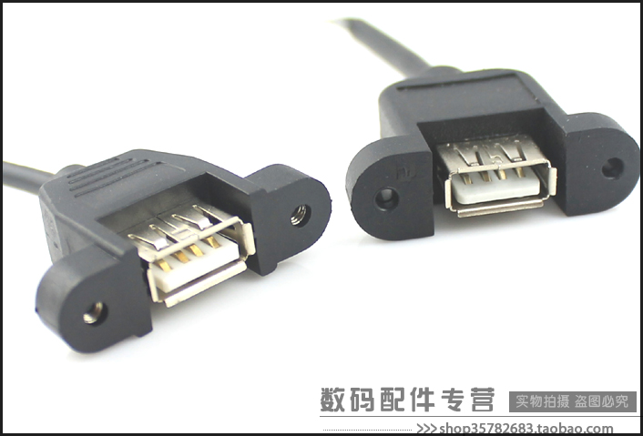 Câble extension USB - Ref 442550 Image 9