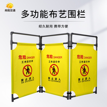 Shangyang pvc fabric fence elevator maintenance guardrail fencing three folding plastic construction safety barrier