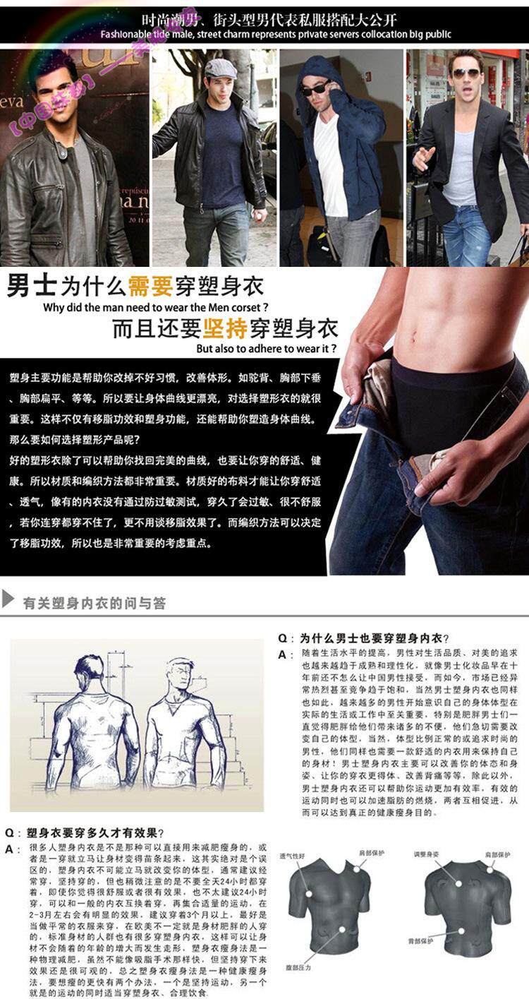 Corset amincissant - Ref 686888 Image 18