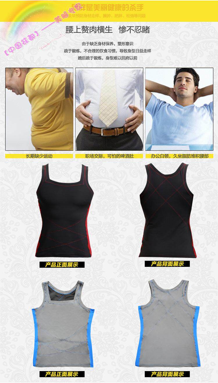 Corset amincissant - Ref 686888 Image 5