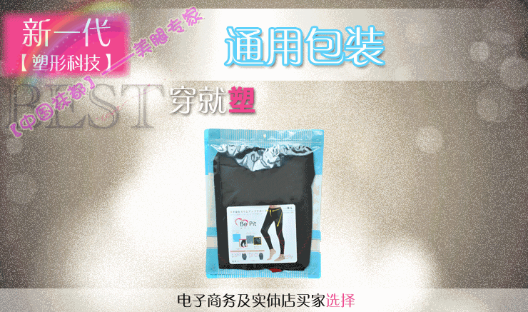 Corset amincissant - Ref 686888 Image 20