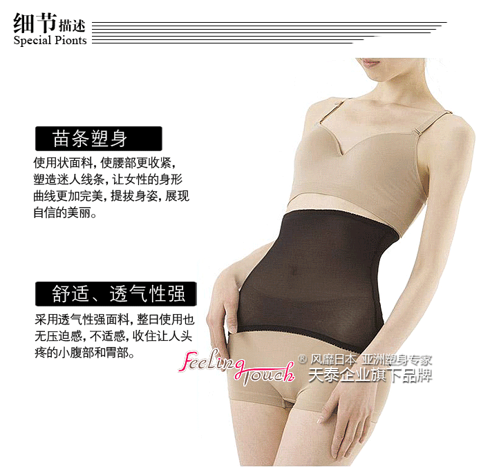 Corset FEELING TOUCH - Ref 678883 Image 12