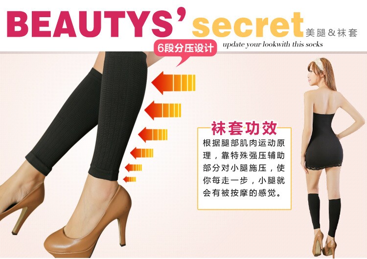 Corset amincissant - Ref 687454 Image 21