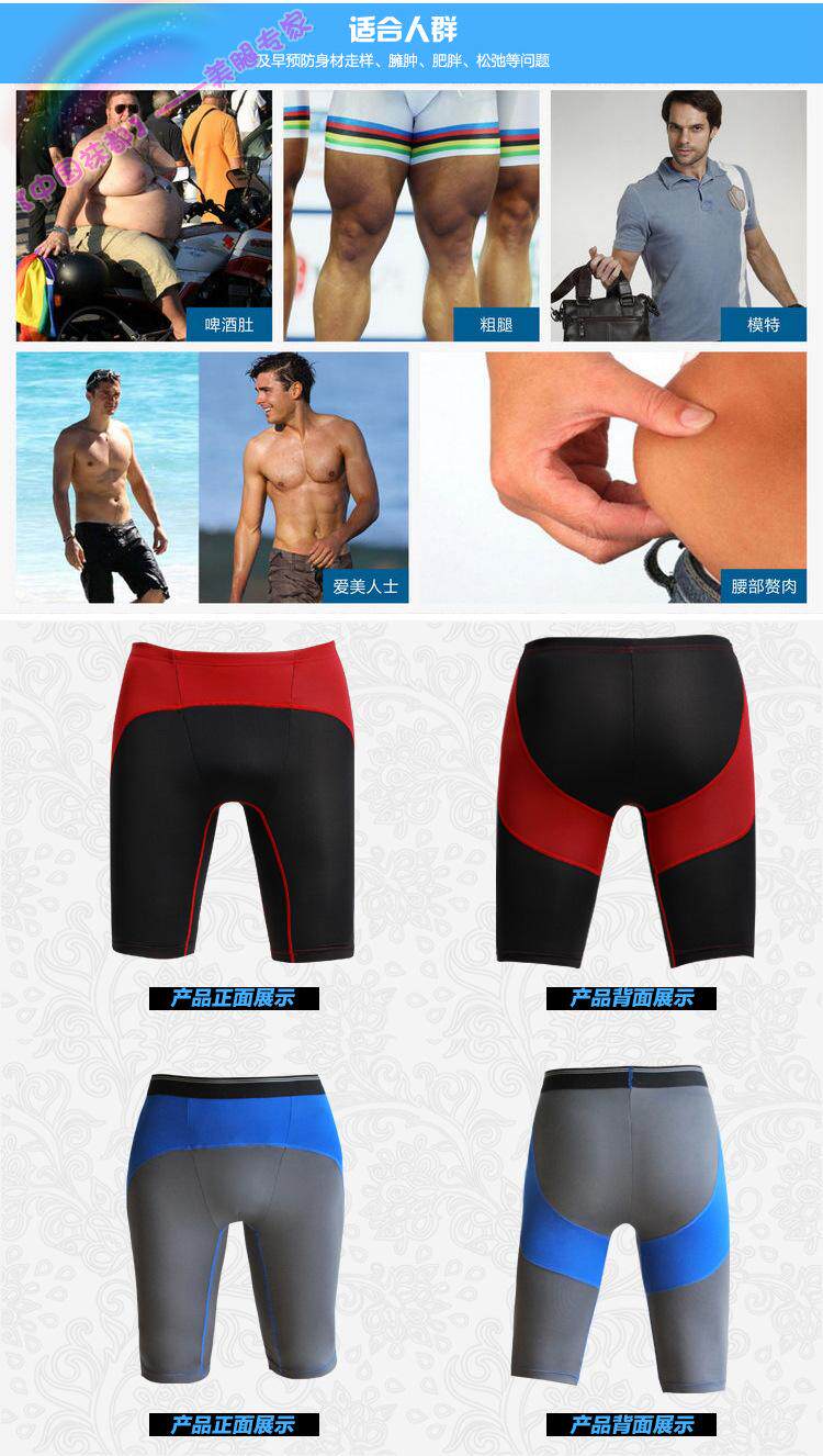 Corset amincissant - Ref 686888 Image 36