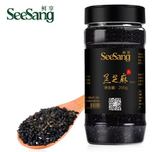 【买2送1】鲜享妙熟黑芝麻200g