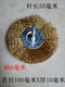 Silk đánh bóng hoa đầu gỗ chế biến công cụ đánh bóng gốc khắc cedar gỗ khắc đánh bóng bánh xe dây bánh xe dây bàn chải - Dụng cụ cầm tay