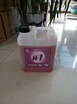 Italy Imports Ruby Ruby Ultra Concentrated Foam Cleaning Agent Car Beauty Shop With Traceless Wipe Carwash Wash