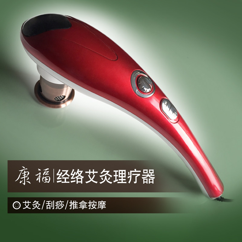 Meridian massageMoxibustion point Moxibustion stickMoxibustion physiotherapyMoxibustion applianceMassage deviceMoxibustion meridian scraping