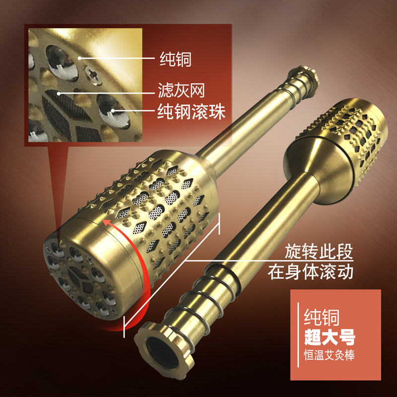 Extra large pure copper body massage moxibustion stick moxibustion device moxibustion stick moxibustion appliance with moxa stick moxa stick