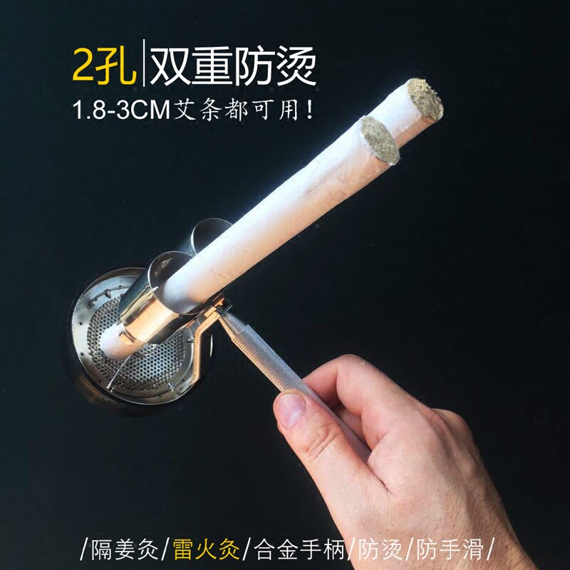 Ai clamp suspension frame 2 hole hand anti - hot acupuncture household stainless steel frame portable mocucus