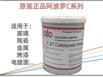 British APOLLO Apollo C27 metal ceramic glass steel nylon ink