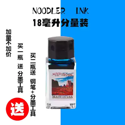 Catfish ink polar bear blue Navajo turquoise blue nose bear pen pastel writing waterproof ink 18 ml