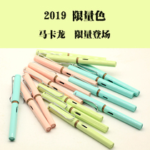 lamy macaron hunters Lingmei pen 2019 limited color girls German original spot