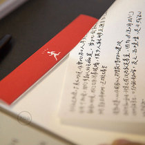 Li Shiqing x Jiukou Mountain 2 Slowly Series Vertical Notepad-Collection Limited 500