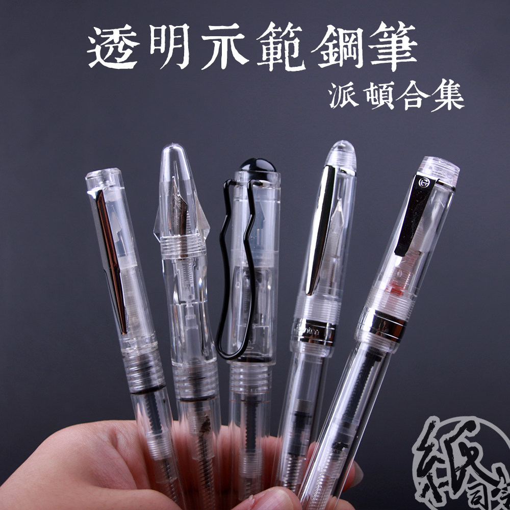 Demonstration Conset |tramol Transparent Demonstration Color Ink Pen Student Practice Alphabet for a total of six articles