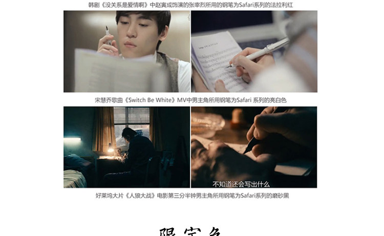 Ручка перьевая lamy/凌美｜safari 狩猎者系列 德国进口钢笔 苹果绿限量 现货