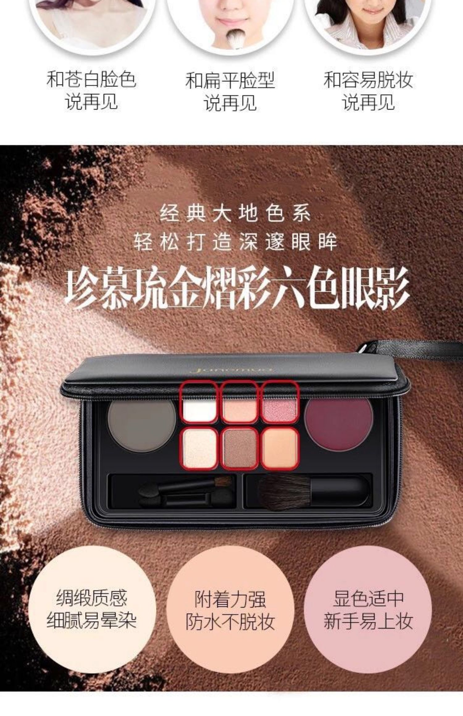 Zhen Mu Zhi Huân sáu màu đầy màu sắc hộp trang điểm phấn mắt màu hồng bóng cao sửa chữa năng lực một đa năng ba cỏ hai gỗ - Bộ sưu tập trang điểm màu mắt