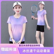 Badminton suit womens ice silk short-sleeved sportswear summer quick-drying shorts top womens table tennis tennis suit