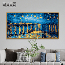 Digital oil painting diy hand-filled coloring oil paint hand-painted painting entrance living room sofa background wall decoration painting