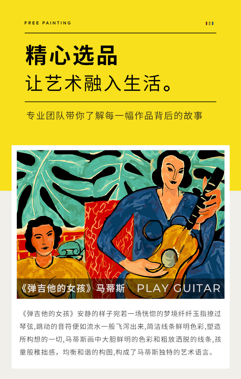 Девушка играет в Guitar_14.jpg
