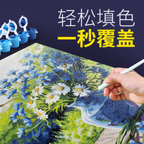 Self-painting digital oil painting diy hand-painted filling oil color painting hand-painted color diy cure color decompression